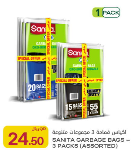 available at شركة الميرة للمواد الاستهلاكية in قطر - الخور