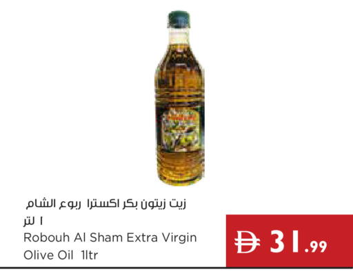 available at Istanbul Supermarket in UAE - Dubai