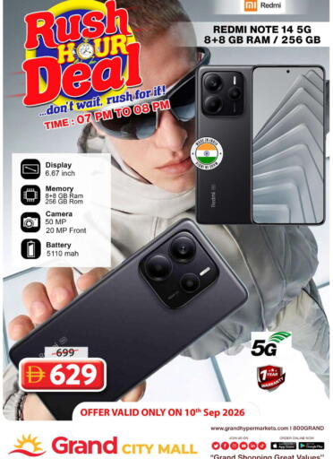 available at Grand Hyper Market in UAE - Abu Dhabi