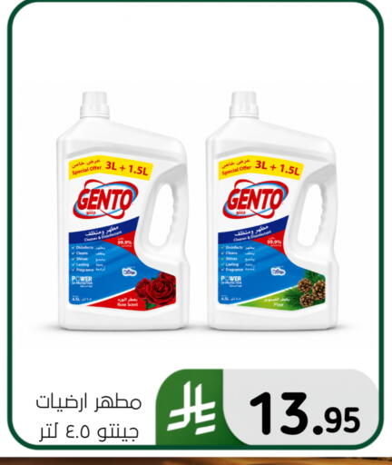 available at Al Hussain Top Up in KSA, Saudi Arabia, Saudi - Dammam