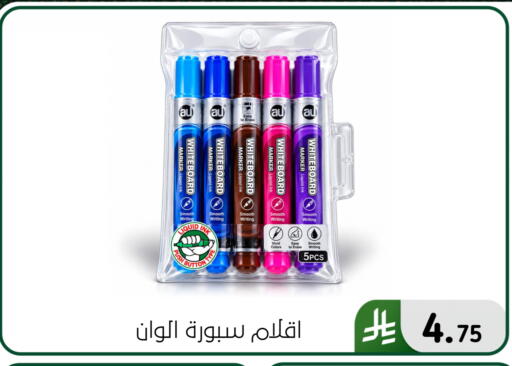 available at الحسين توب أب in مملكة العربية السعودية, السعودية, سعودية - المنطقة الشرقية