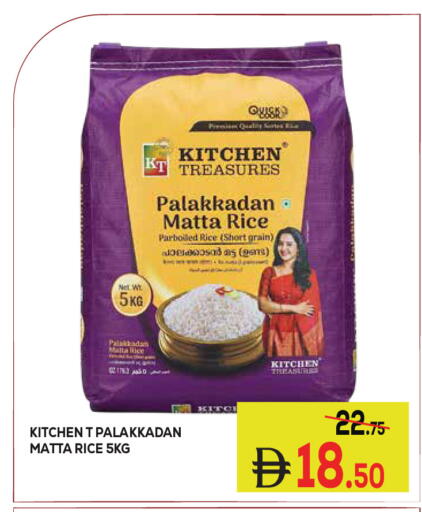available at Kerala Hypermarket in UAE - Ras al Khaimah