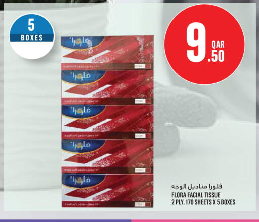 available at Monoprix in Qatar - Al-Shahaniya