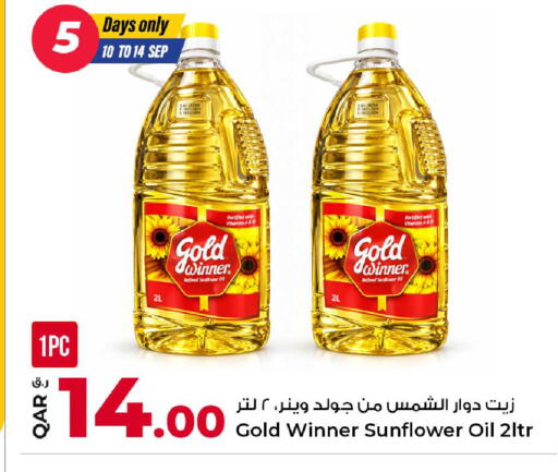 available at Rawabi Hypermarket in Qatar - Al Daayen