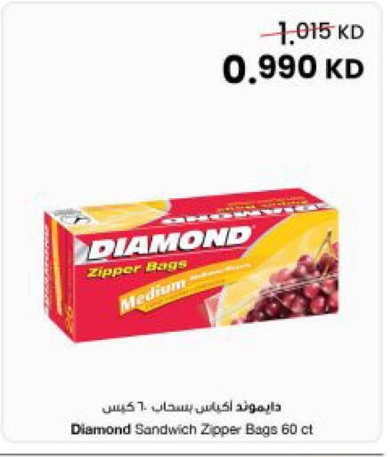 available at The Sultan Center in Kuwait - Jahra Governorate
