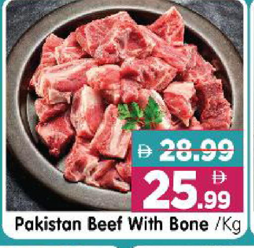 available at Al Madina Hypermarket in UAE - Abu Dhabi