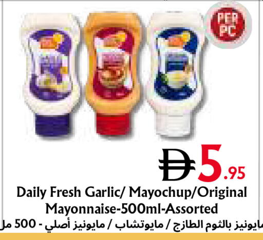 Garlic available at Metro Discount Center  in UAE - Dubai