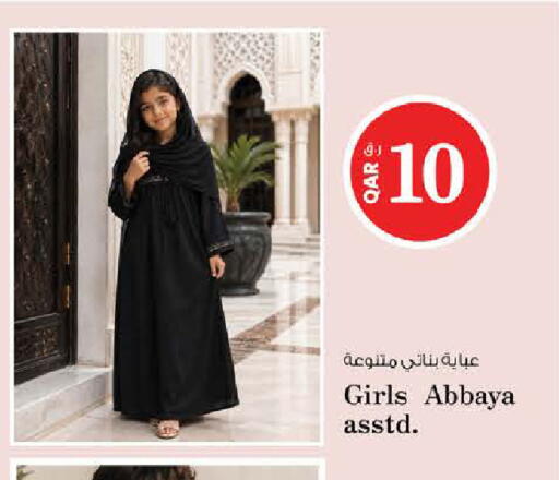 available at نـسـتـو in قطر - الريان