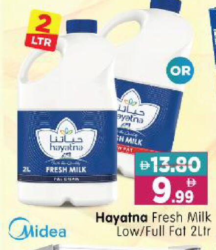 available at Al Madina Hypermarket in UAE - Abu Dhabi