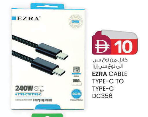 available at الصفا in الإمارات العربية المتحدة , الامارات - ٱلْعَيْن‎