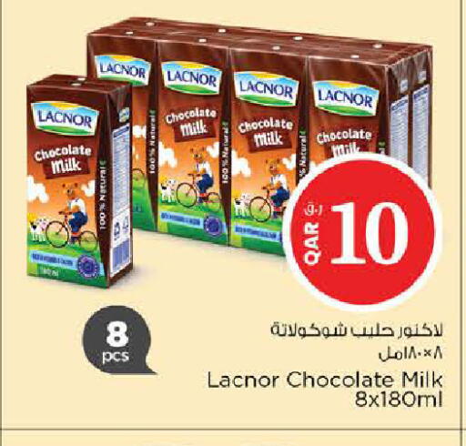 available at Nesto in Qatar - Al Shamal