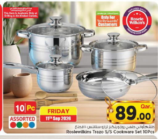 available at مارك & سيف in قطر - الريان
