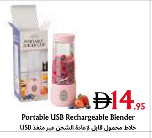 available at Metro Discount Center  in UAE - Dubai
