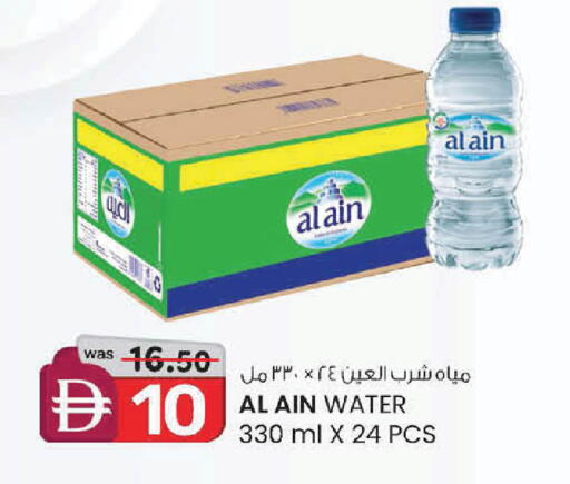 available at ك. الم. للتجارة in الإمارات العربية المتحدة , الامارات - دبي