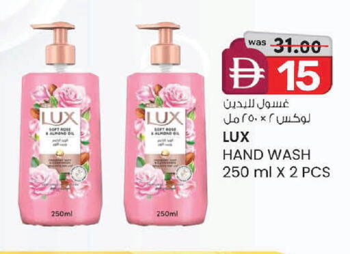 available at K.M Hypermarket in UAE - Abu Dhabi
