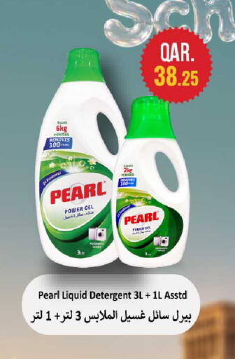 available at Rawabi Hypermarket in Qatar - Al Daayen
