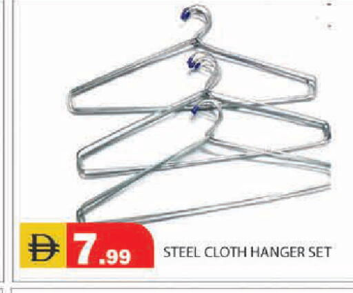 available at Baniyas Spike  in UAE - Ras al Khaimah
