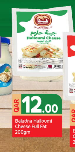 available at Family Food Centre in Qatar - Umm Salal