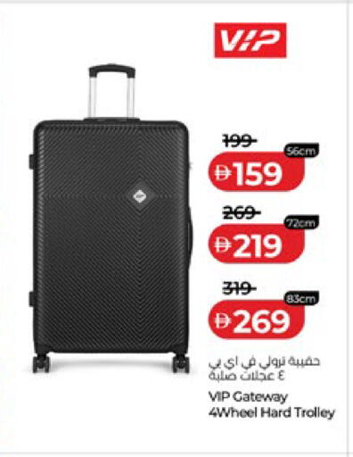 available at لولو هايبرماركت in الإمارات العربية المتحدة , الامارات - أبو ظبي