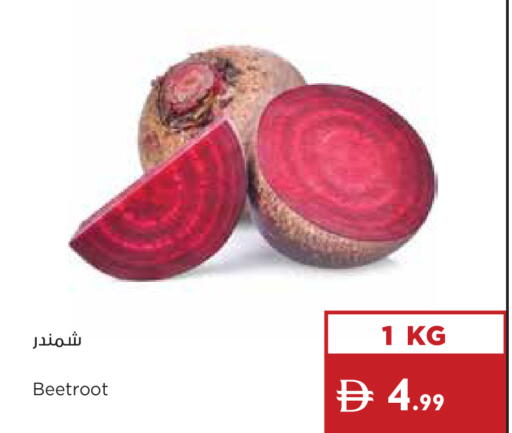 Beetroot available at Istanbul Supermarket in UAE - Dubai