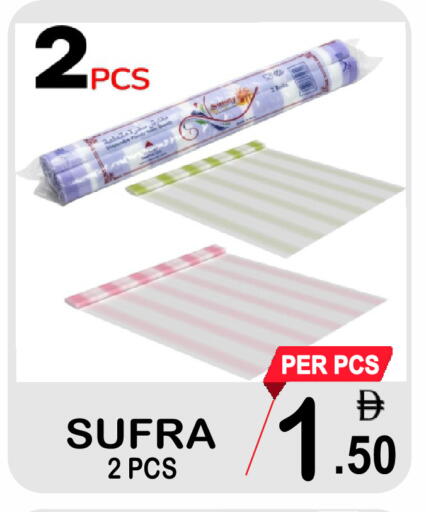 available at جفت بوينت in الإمارات العربية المتحدة , الامارات - دبي
