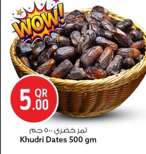 available at سفاري هايبر ماركت in قطر - الشمال