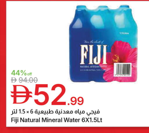 available at Emirates Co-Operative Society in UAE - Dubai