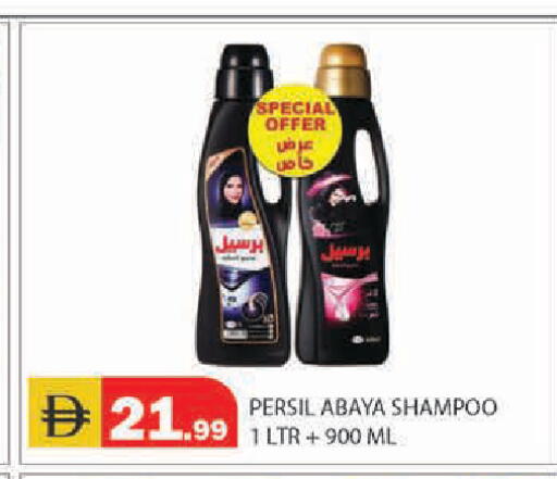available at Baniyas Spike  in UAE - Ras al Khaimah