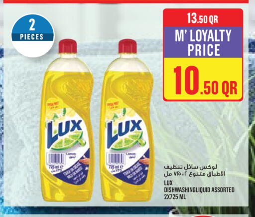available at Monoprix in Qatar - Al-Shahaniya