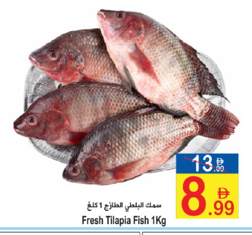 available at Sun and Sand Hypermarket in UAE - Ras al Khaimah