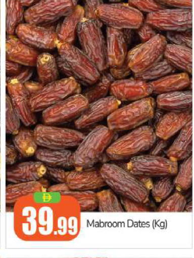 available at بيج مارت in الإمارات العربية المتحدة , الامارات - أبو ظبي