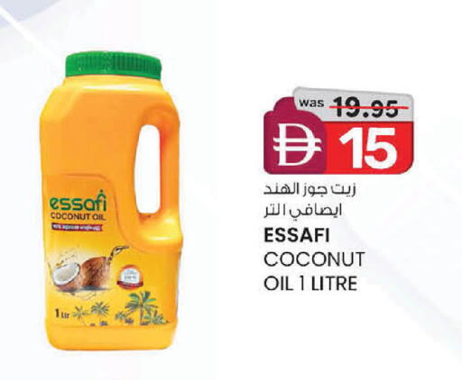 Coconut available at K.M Hypermarket in UAE - Abu Dhabi