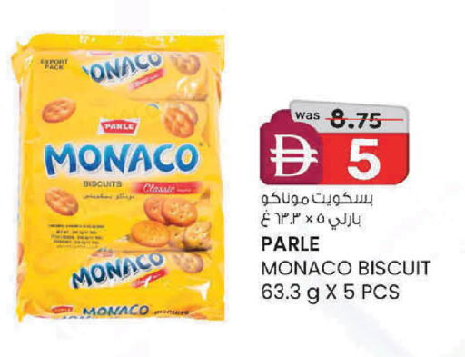 available at ك. إم. هايبرماركت in الإمارات العربية المتحدة , الامارات - ٱلْعَيْن‎