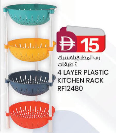 available at صفا اكسبريس سوبرماركت in الإمارات العربية المتحدة , الامارات - أبو ظبي