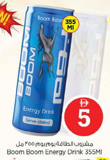 available at Nesto Hypermarket in UAE - Abu Dhabi