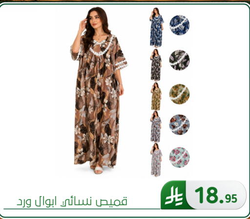 available at الحسين توب أب in مملكة العربية السعودية, السعودية, سعودية - المنطقة الشرقية
