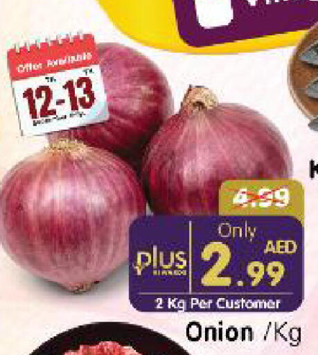 Onion available at Al Madina Hypermarket in UAE - Abu Dhabi