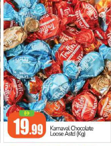 available at بيج مارت in الإمارات العربية المتحدة , الامارات - أبو ظبي