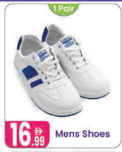 available at Al Nahda Gifts Center in UAE - Sharjah / Ajman