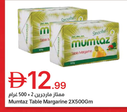 available at Emirates Co-Operative Society in UAE - Dubai