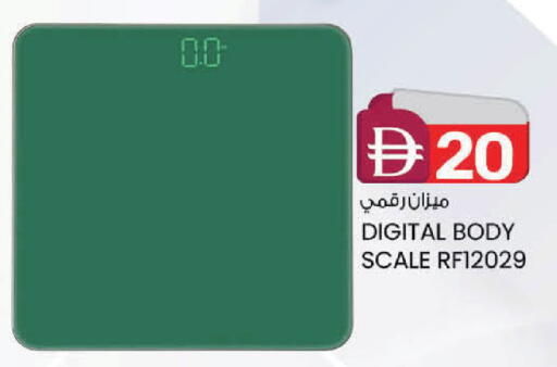 available at صفا هايبر in الإمارات العربية المتحدة , الامارات - ٱلْعَيْن‎