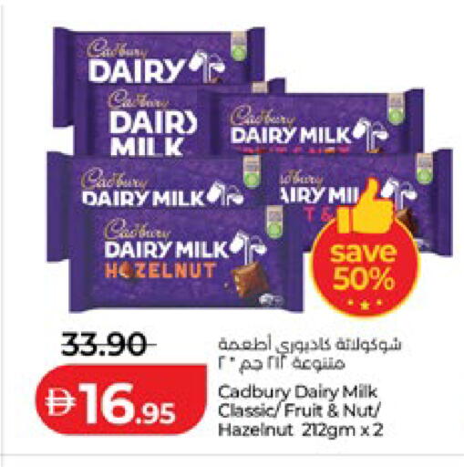 available at لولو هايبرماركت in الإمارات العربية المتحدة , الامارات - أبو ظبي