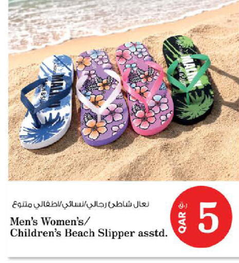 available at Nesto in Qatar - Al Shamal