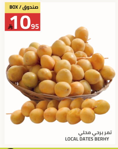 available at Astra Markets in KSA, Saudi Arabia, Saudi - Tabuk