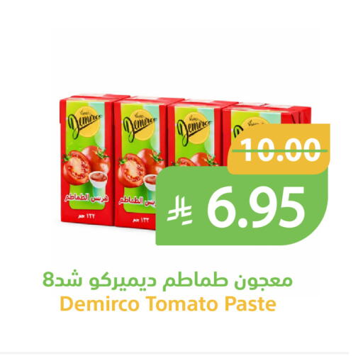 Tomato available at Qateba Markets in KSA, Saudi Arabia, Saudi - Buraidah