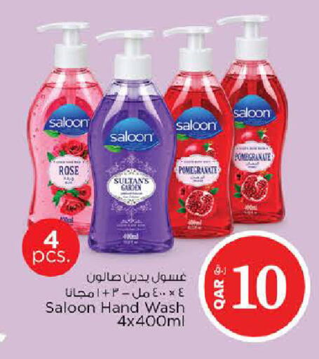 Pomegranate available at Nesto in Qatar - Al Shamal