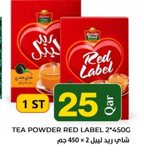 available at Wholesale Plus in Qatar - Doha