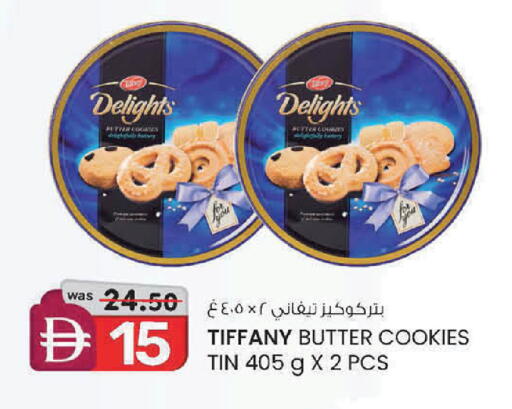 available at K.M Hypermarket in UAE - Sharjah / Ajman