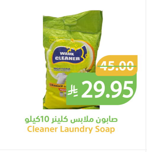 available at Qateba Markets in KSA, Saudi Arabia, Saudi - Buraidah