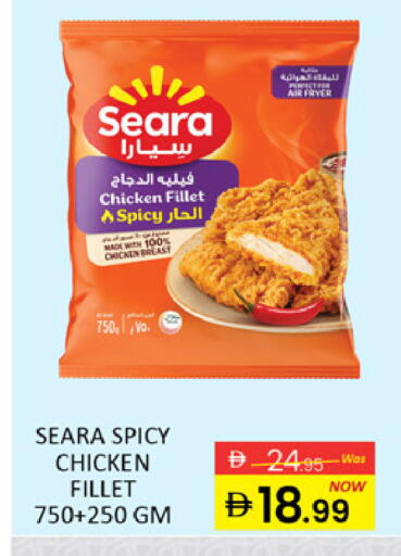 Mango available at مانجو هايبرماركت in الإمارات العربية المتحدة , الامارات - دبي
